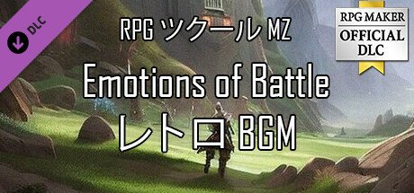 RPG Maker MZ - Emotions of Battle - Retro BGMの作品画像