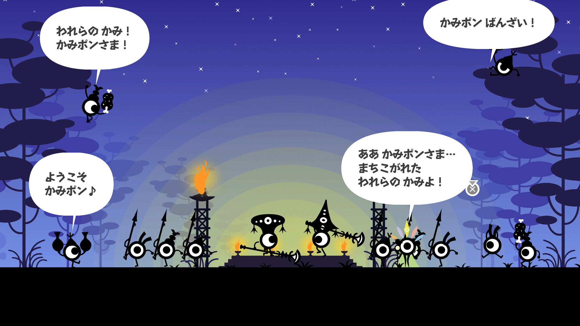 スクリーンショット 9