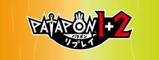 パタポン1+2 リプレイ