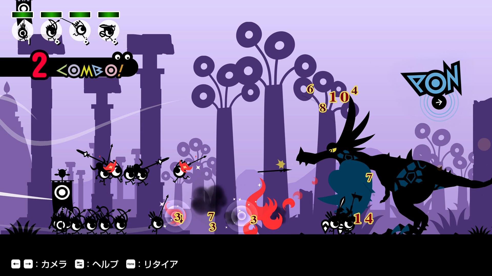 PATAPON 1+2 REPLAYのスクリーンショット 1
