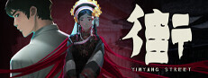 街 Playtest game capsule image