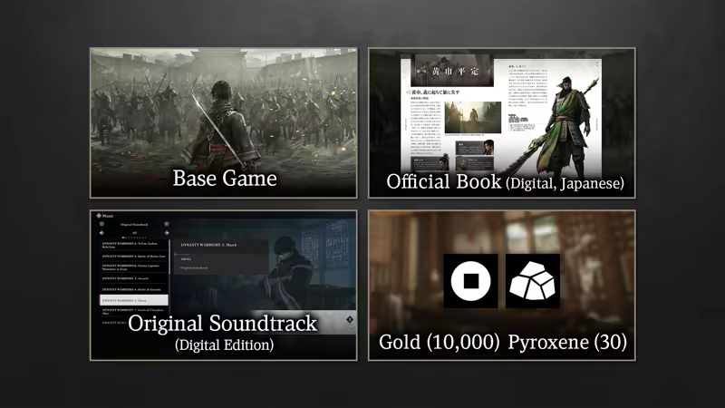 DYNASTY WARRIORS: ORIGINS screenshot 1