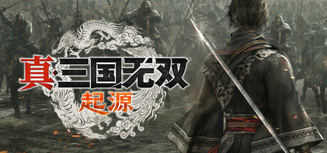 真・三国无双 起源 DYNASTY WARRIORS ORIGINS