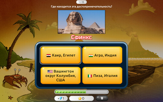 Screenshot z World Capitals Quizzer