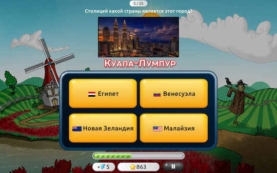Screenshot z World Capitals Quizzer