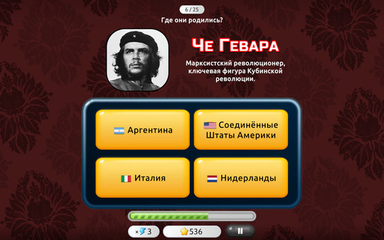 Screenshot z World Capitals Quizzer