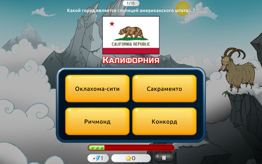 Screenshot z World Capitals Quizzer