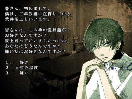 Screenshot z アパシー学校であった怖い話1995特別編