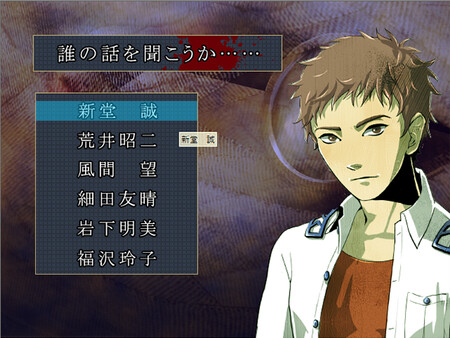 Screenshot z アパシー学校であった怖い話1995特別編