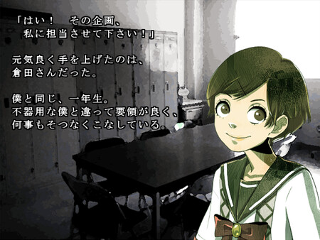 Screenshot z アパシー学校であった怖い話1995特別編