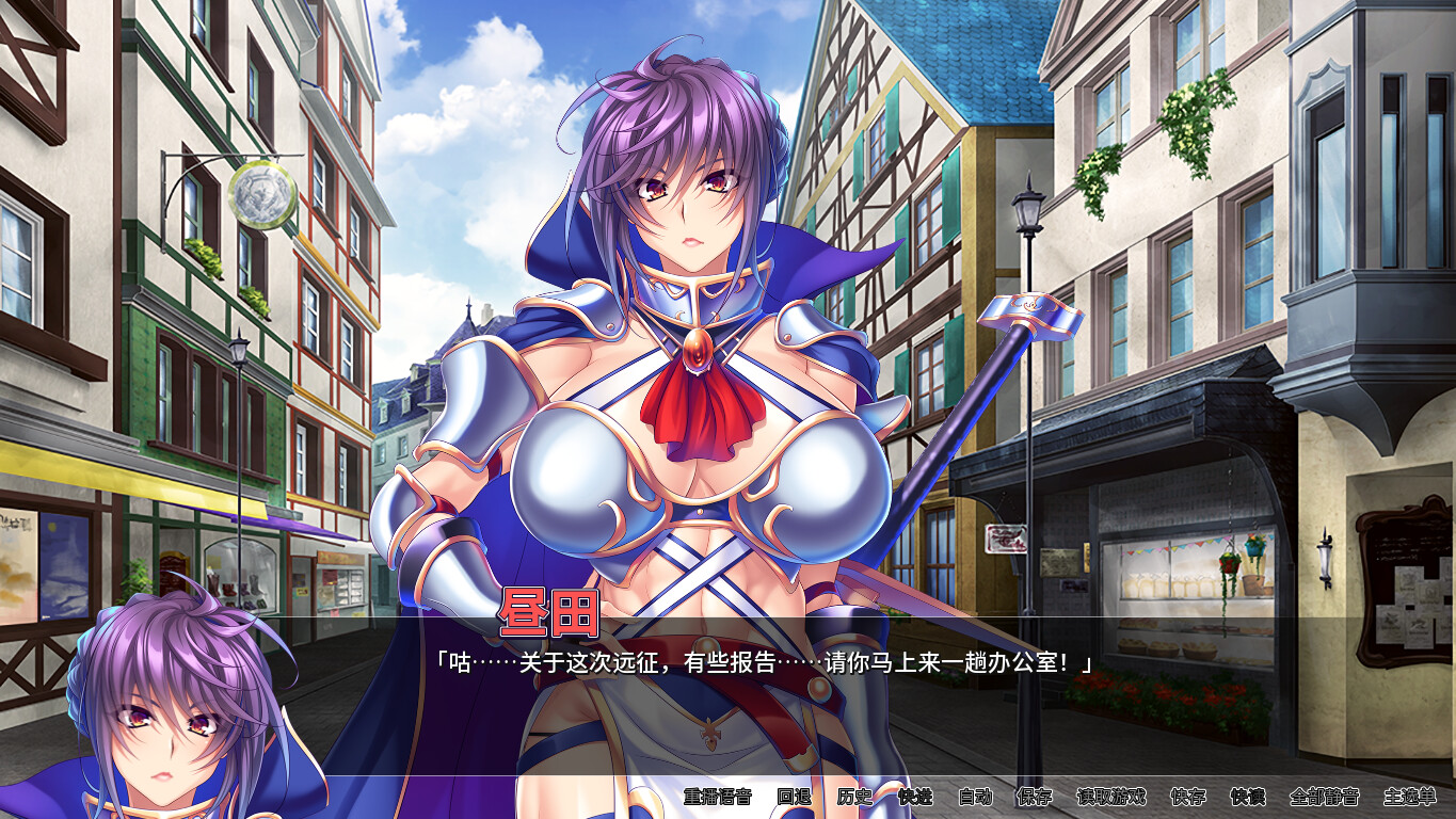 巨乳骑士团长是我的肉便器 截图