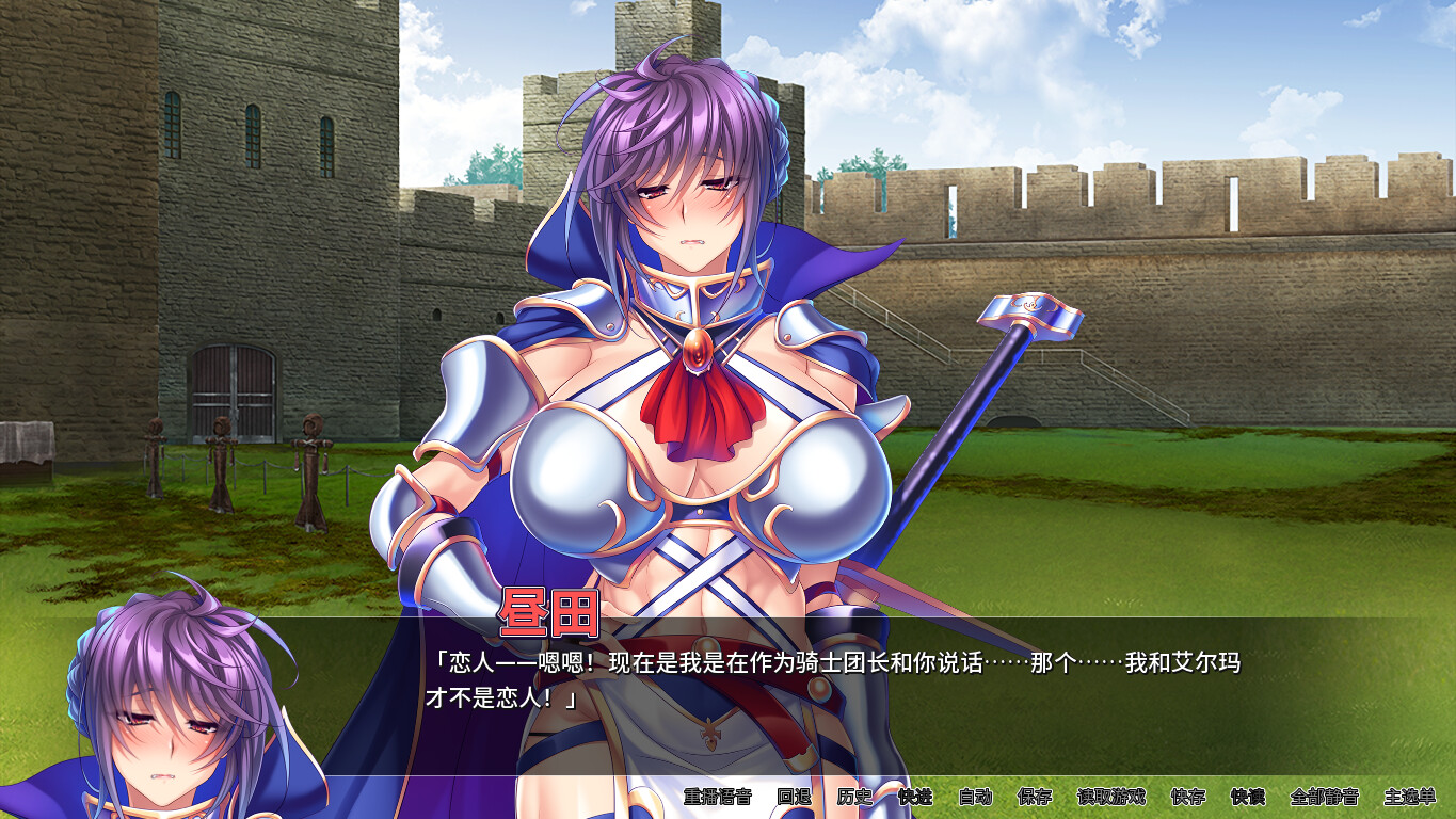 巨乳骑士团长是我的肉便器 截图