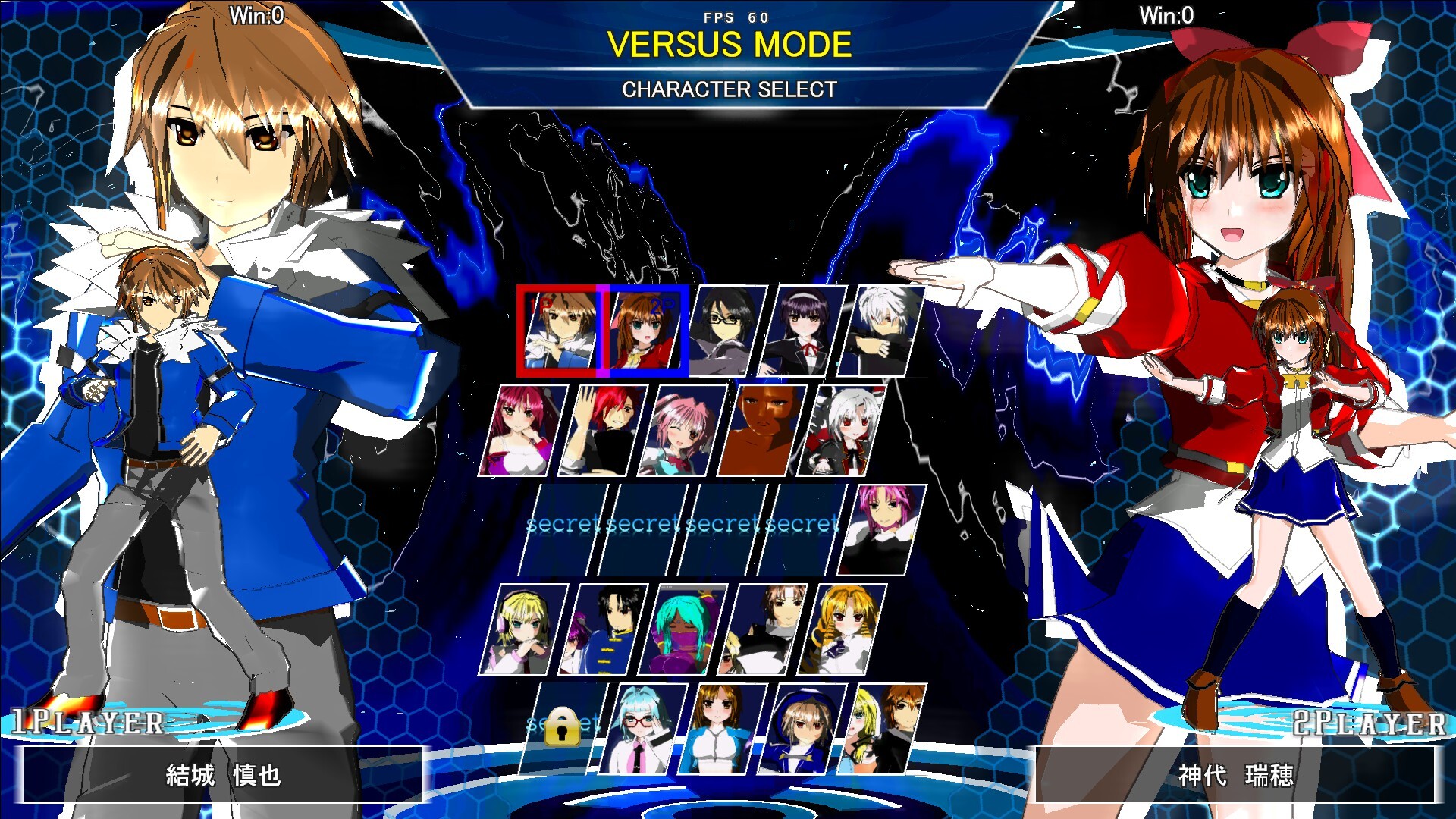 Shadow Prisoner screenshot #1