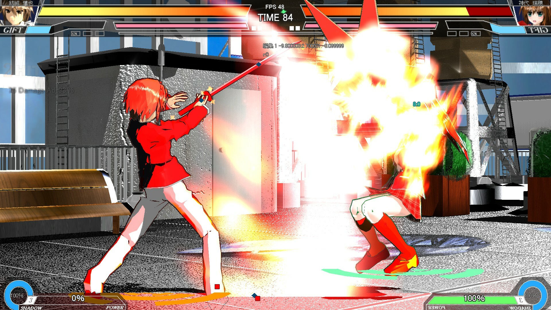 Shadow Prisoner screenshot #4