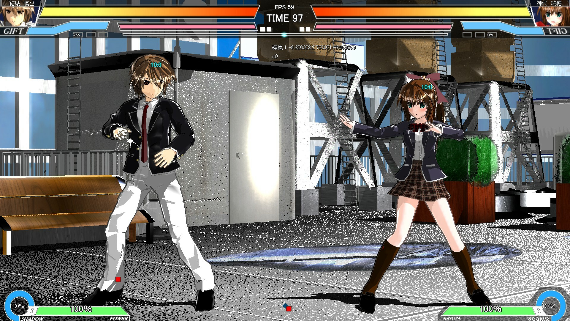 Shadow Prisoner screenshot 3