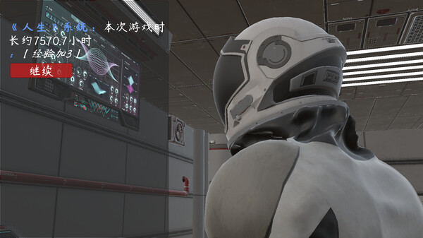 Little World screenshot 1