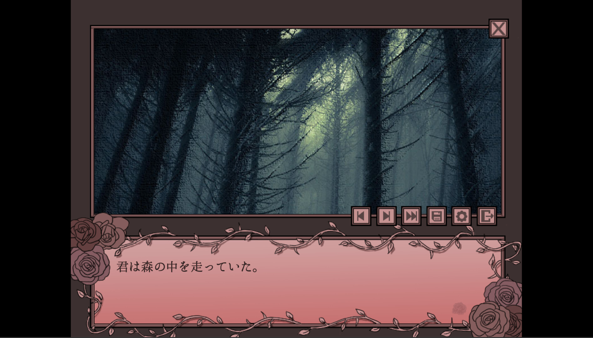 It gets so lonely hereのスクリーンショット 1