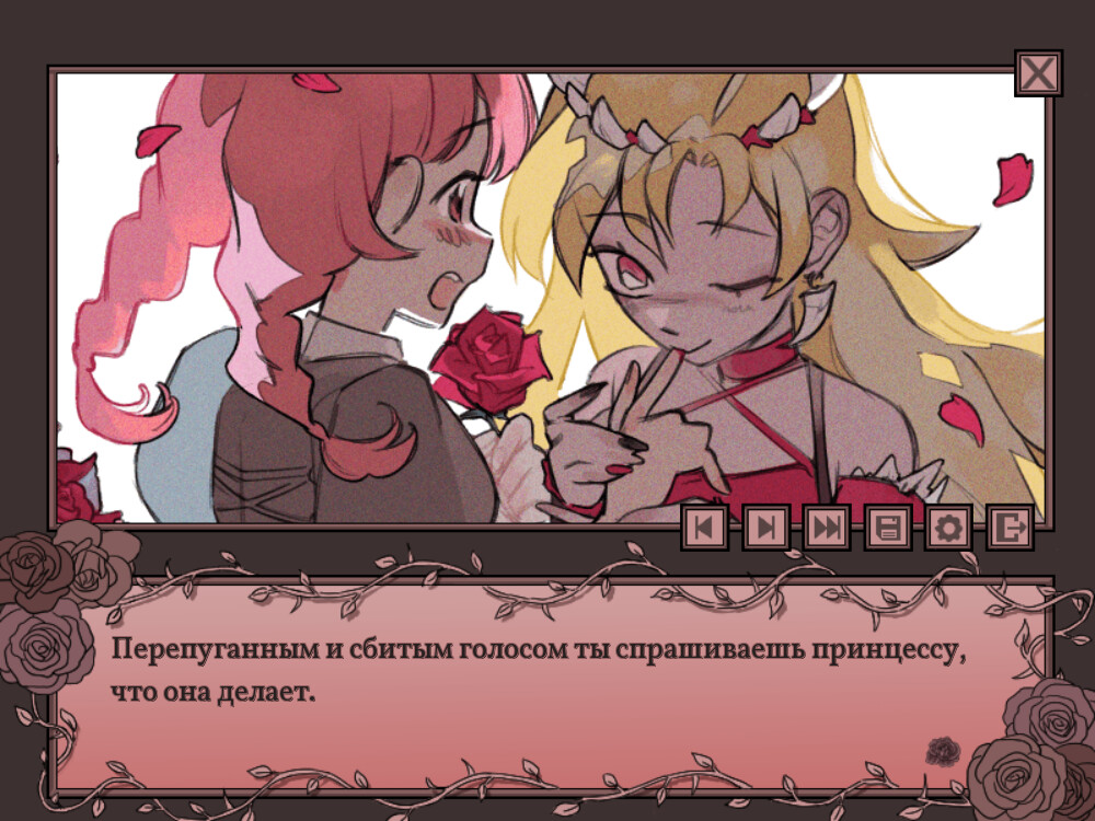 Скриншот Здесь становится так одиноко — кадр 3