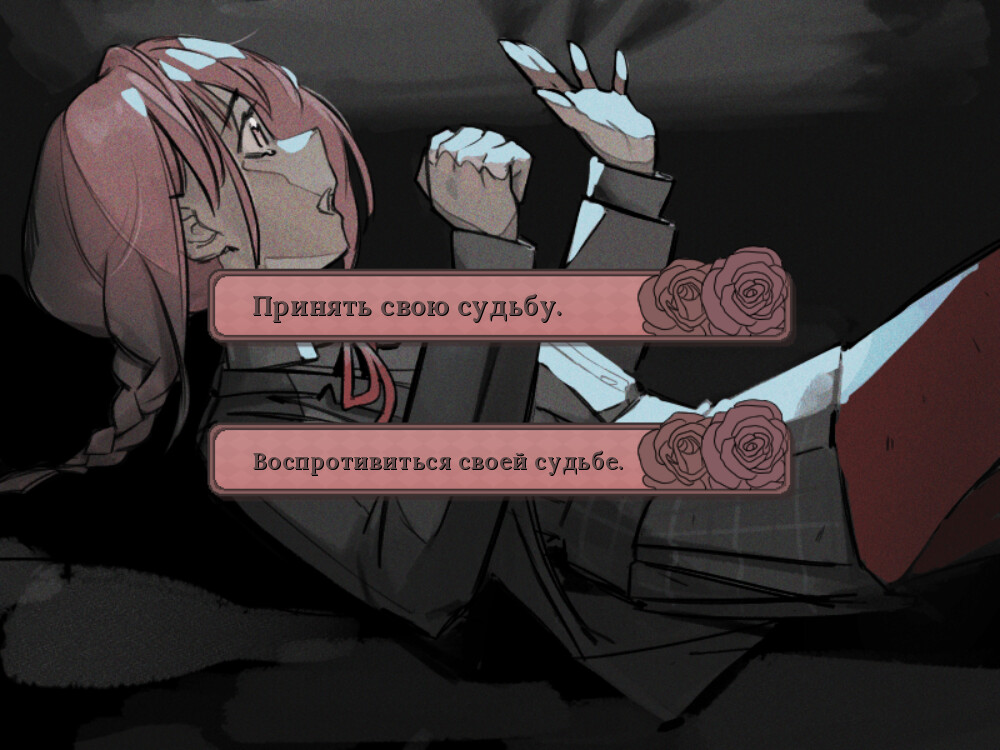 Скриншот Здесь становится так одиноко — кадр 7