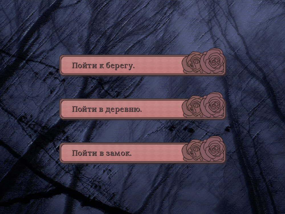 Скриншот Здесь становится так одиноко — кадр 2