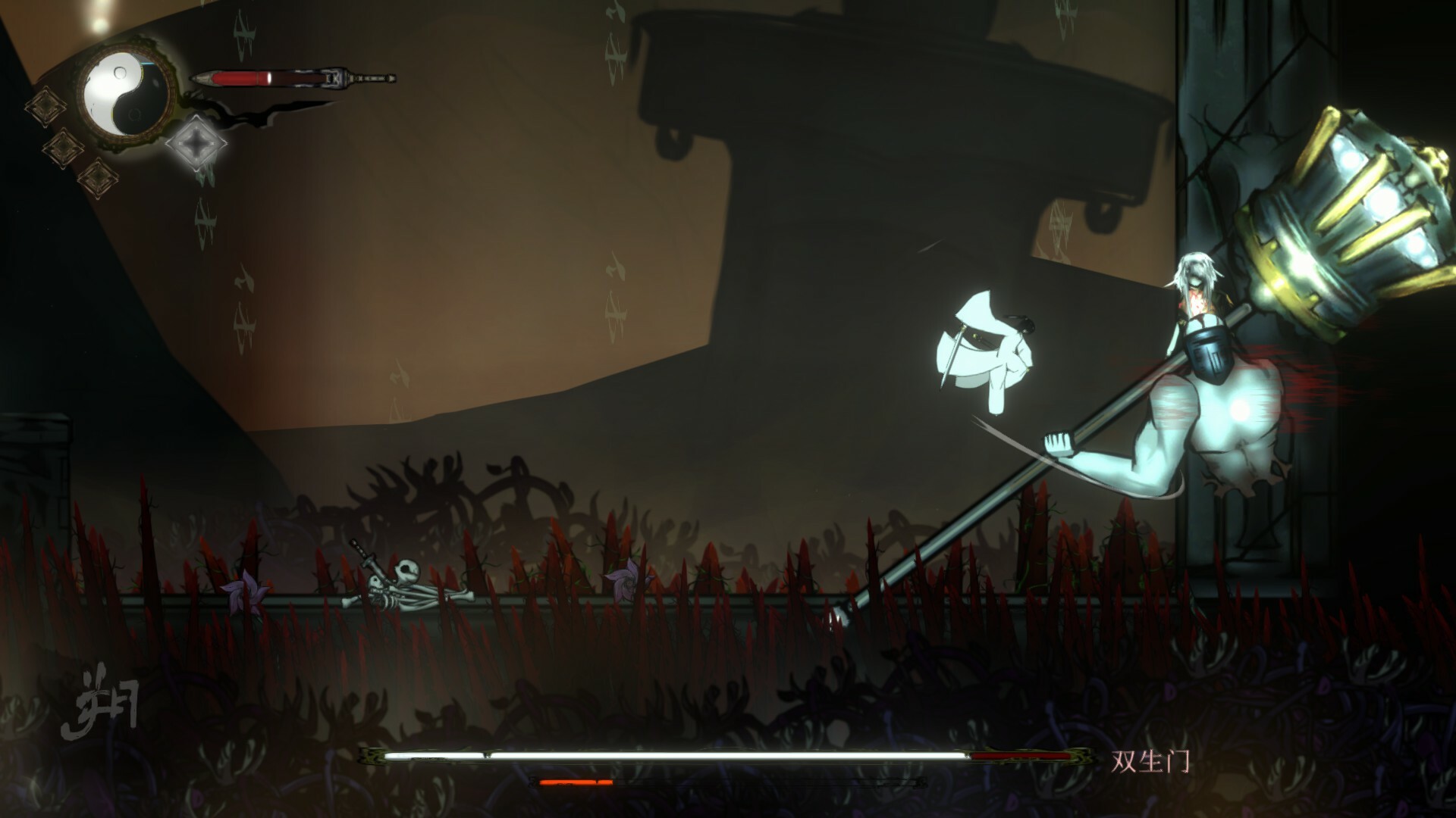 Dustless screenshot #4