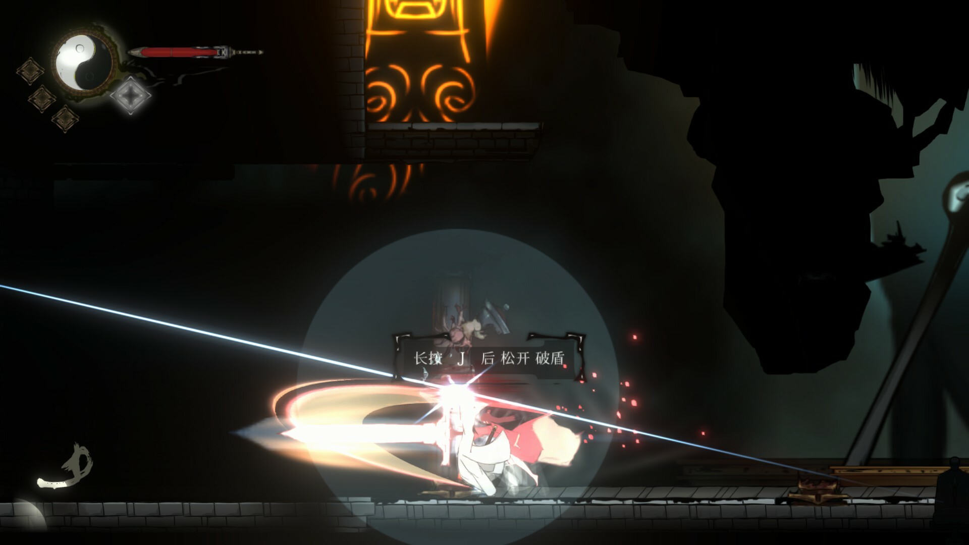 Dustless screenshot #6