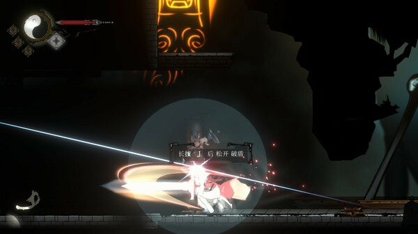 Dustless screenshot 6