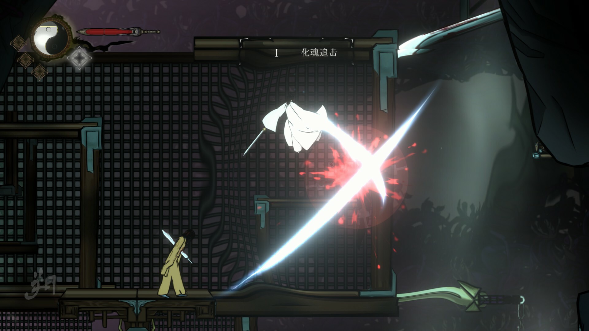 绝尘 screenshot #2