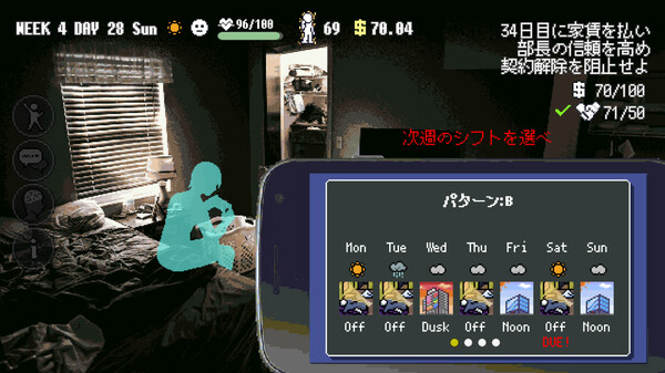SKY THE SCRAPER (スカイ・ザ・スクレーパー) screenshot 9