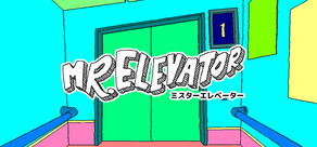 ミスターエレベーター / MR.ELEVATOR