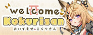おいでませ、こくりさん - Welcome Kokurisan -