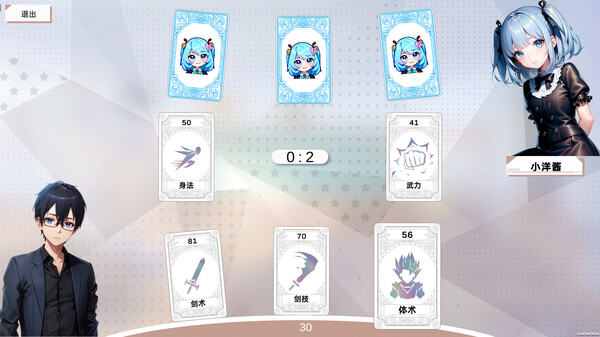Screenshot z 龙傲天的多元宇宙