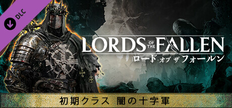 Lords of the Fallen - Dark Crusader Starting Class