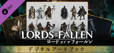 Lords of the Fallen - Artbookの作品画像