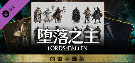 Lords of the Fallen - Artbook