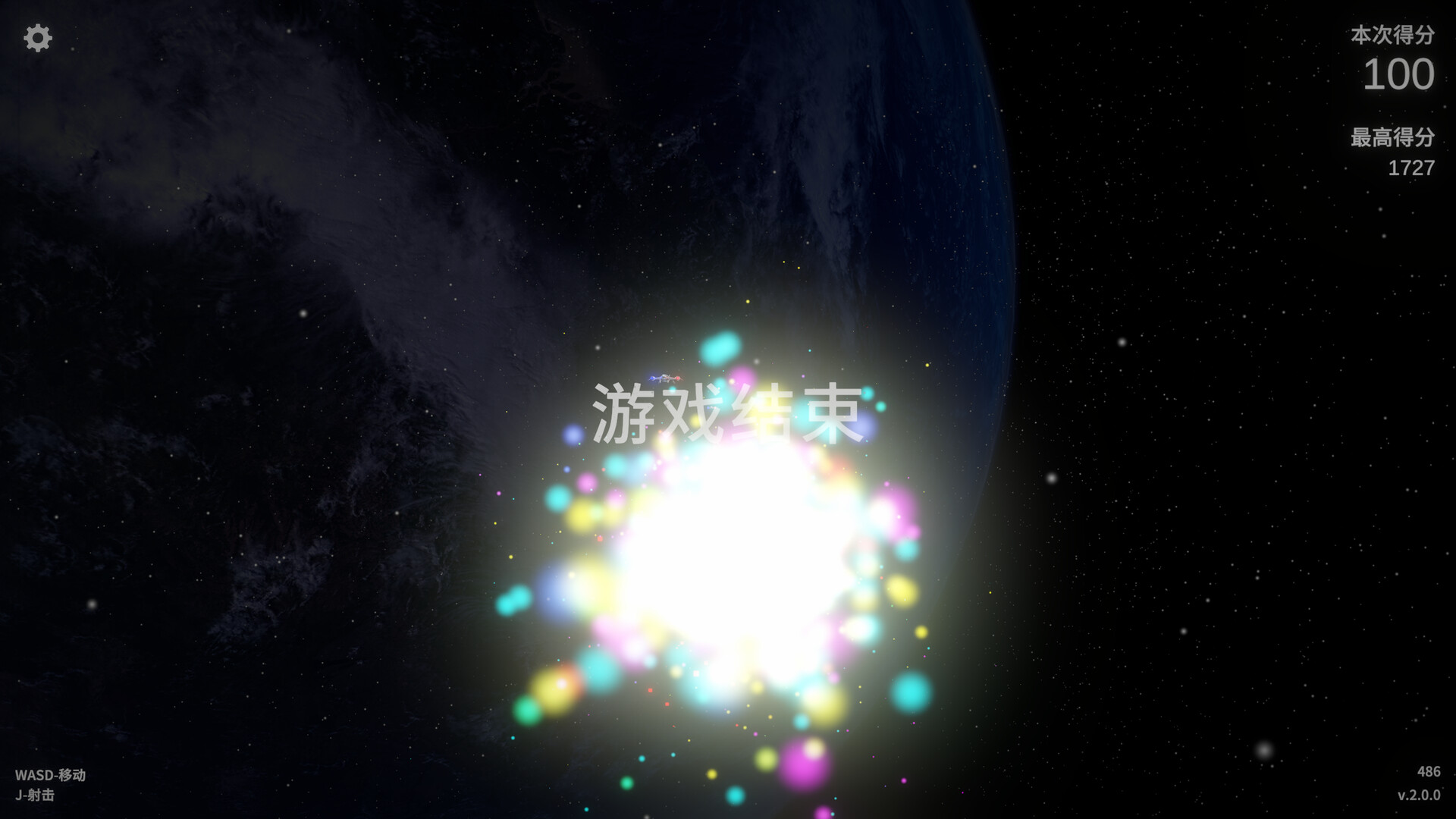 霓幻云端 NeonHClouds screenshot 5