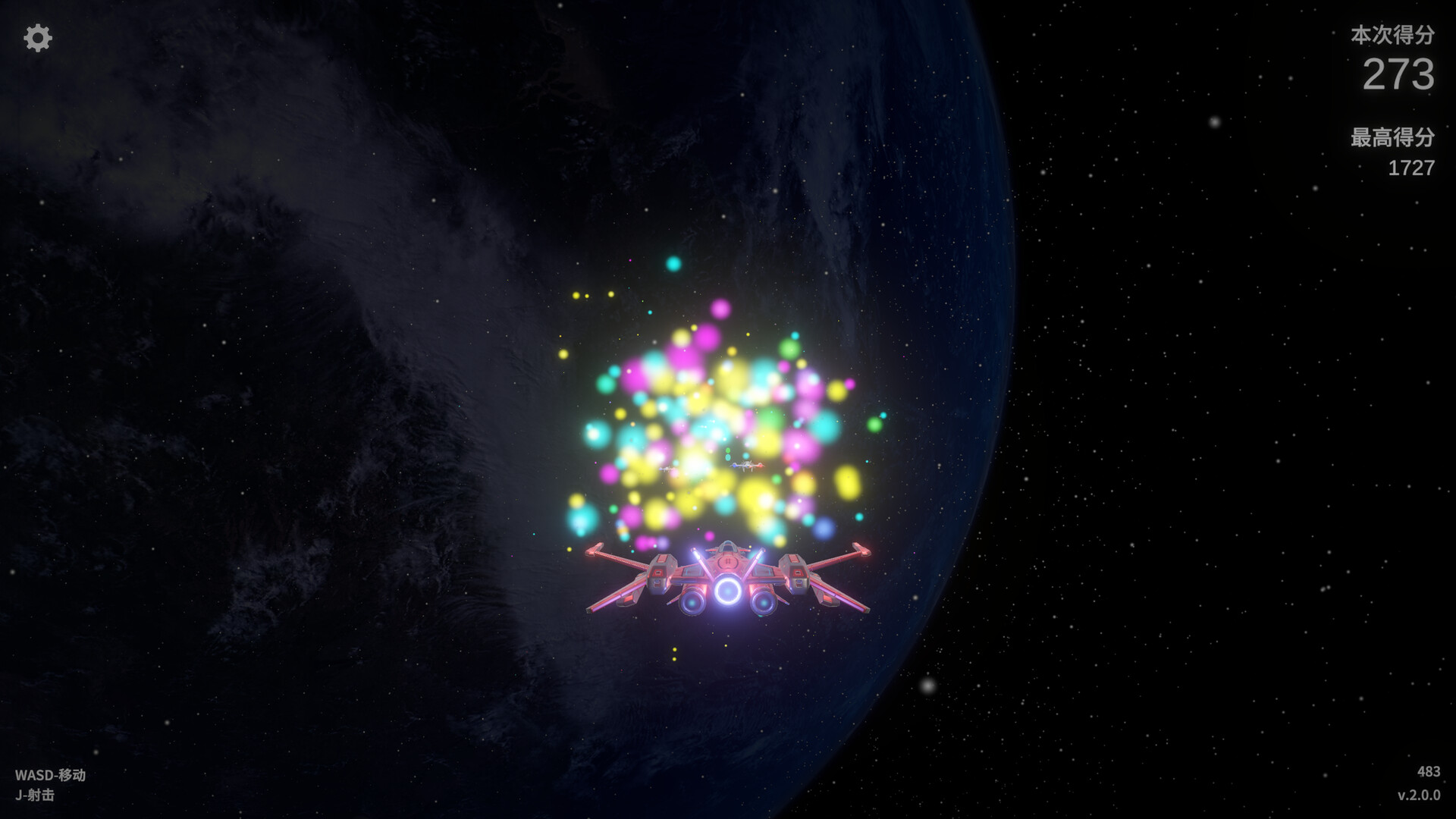 霓幻云端 NeonHClouds screenshot 1