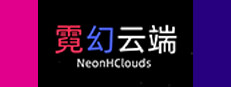 霓幻云端 NeonHClouds