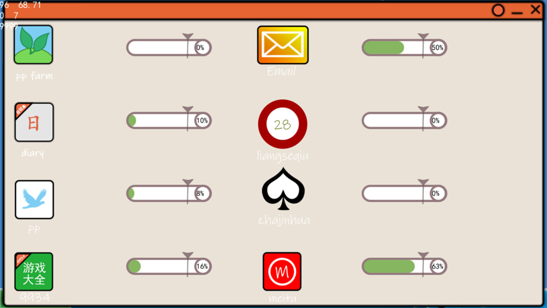 电脑进化史 screenshot 11