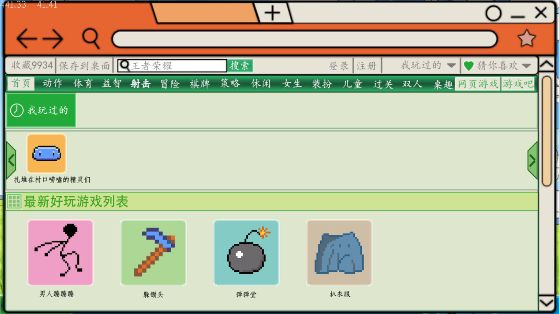 电脑进化史 screenshot #7