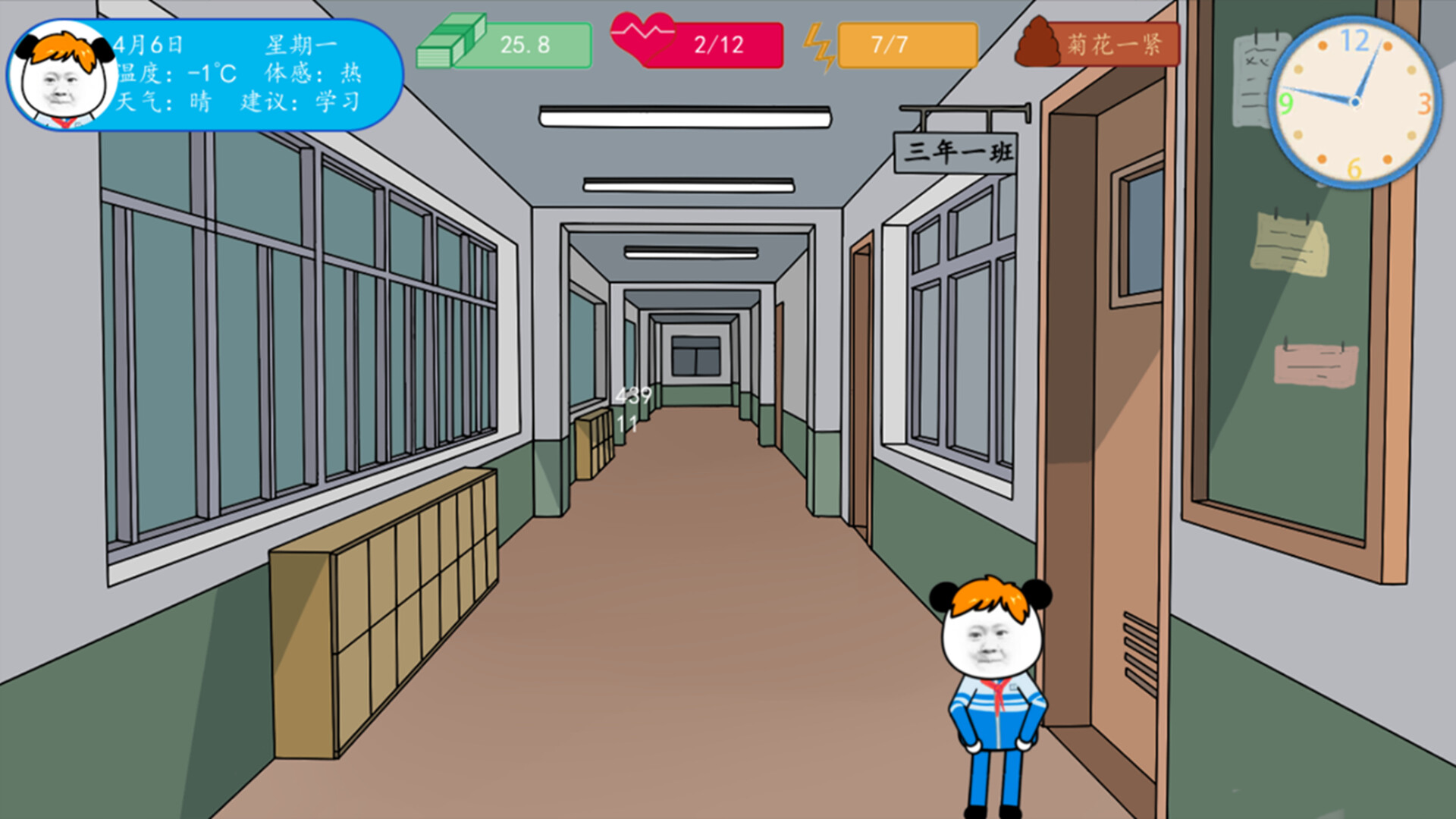 电脑进化史 screenshot 26