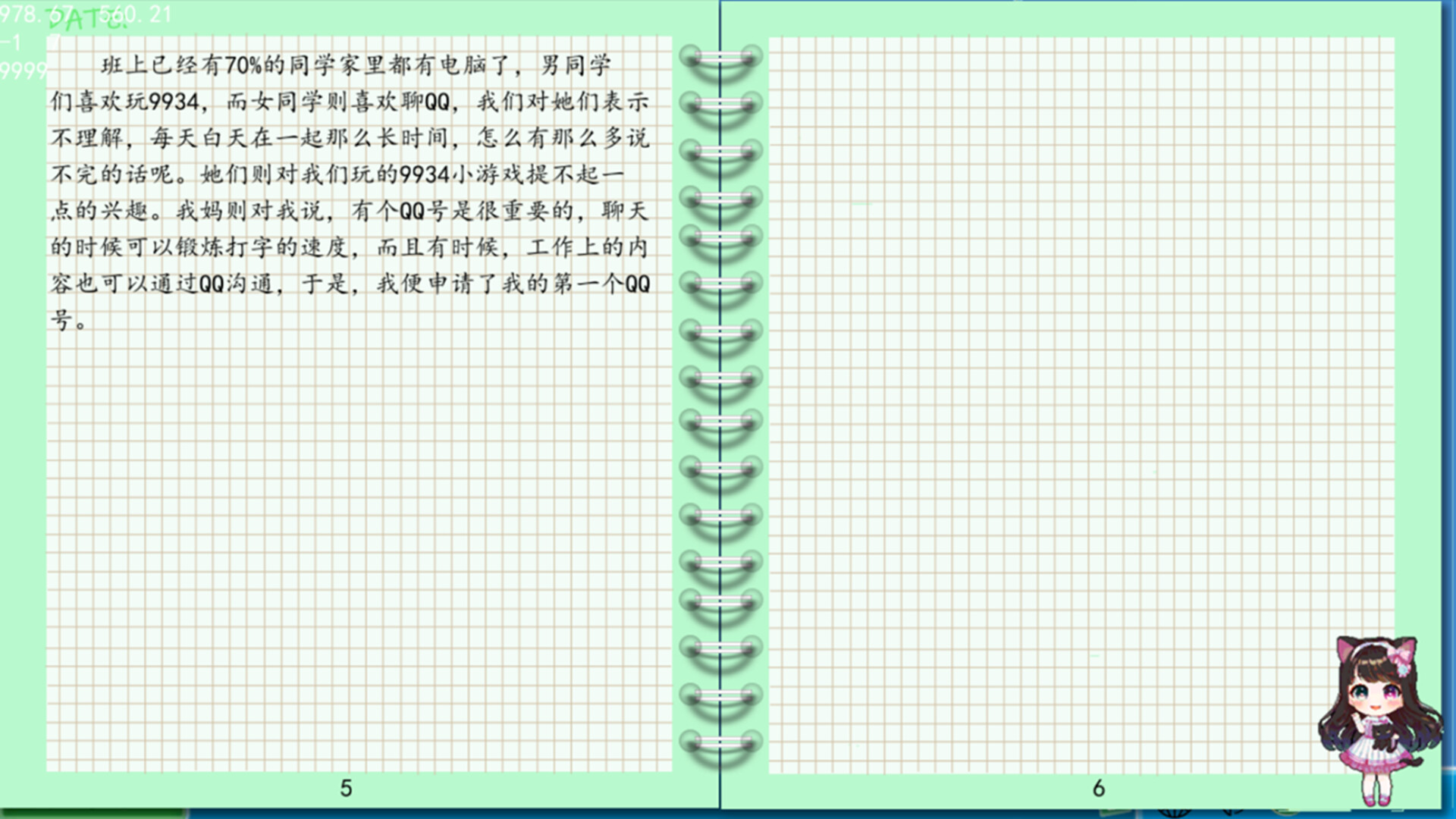 电脑进化史 screenshot 17