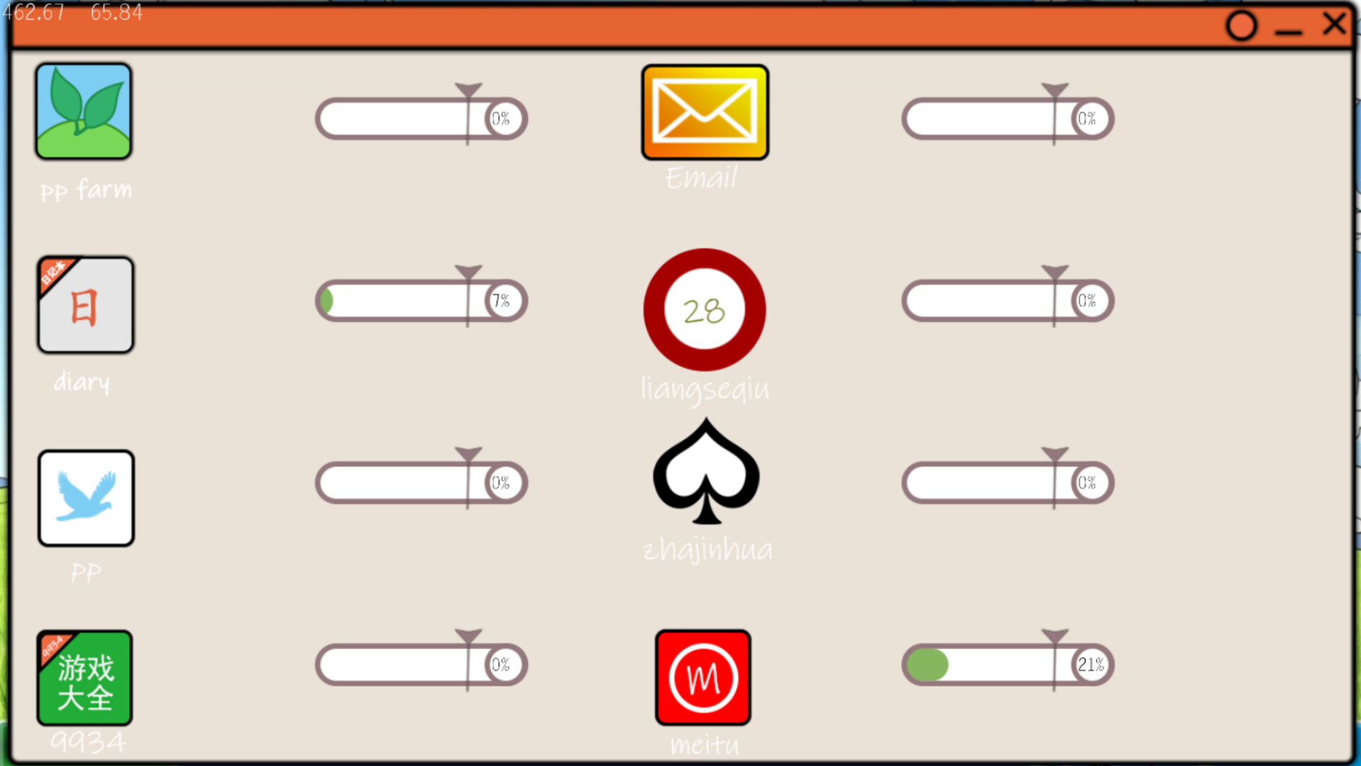 电脑进化史 screenshot 6