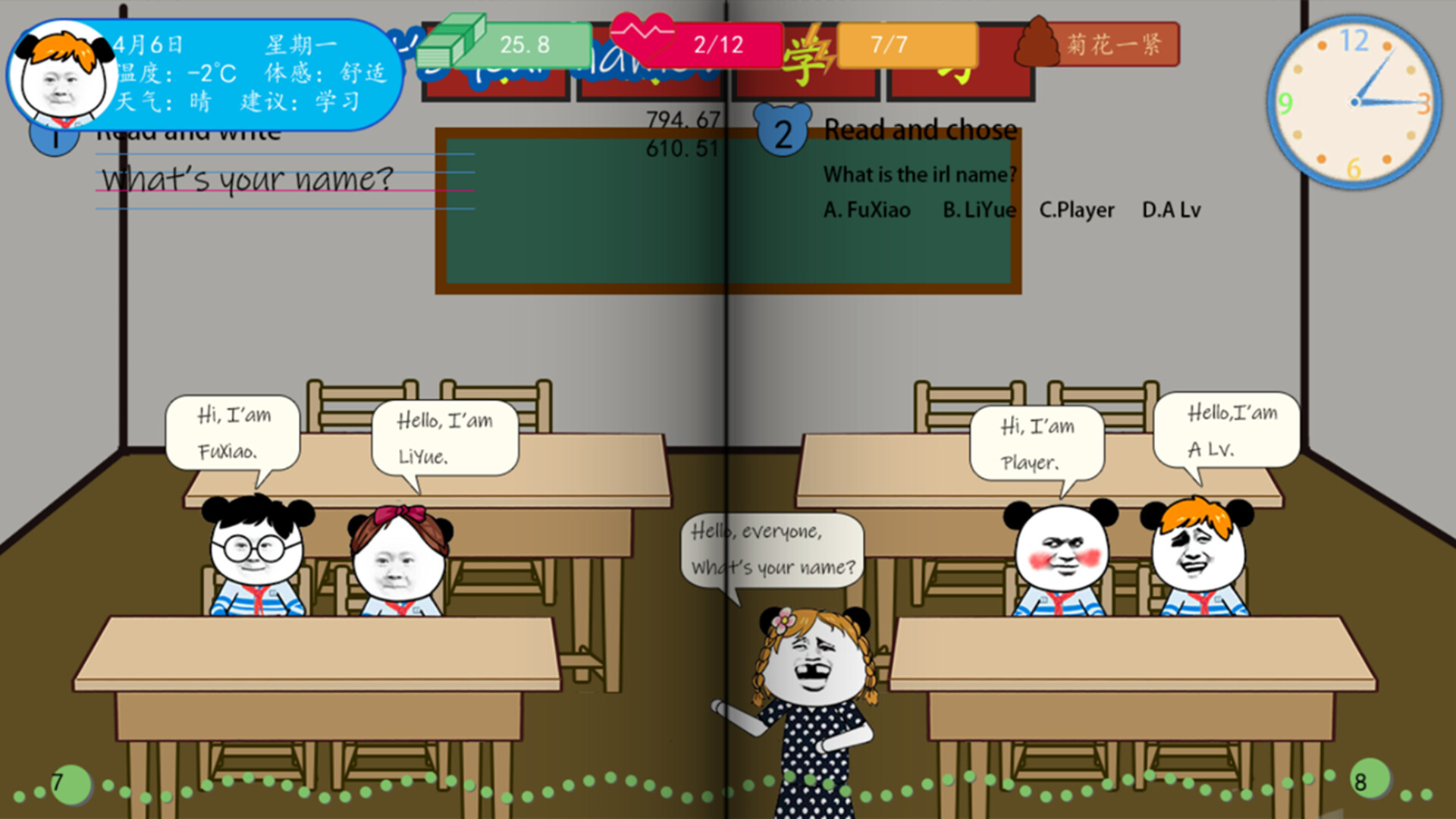 电脑进化史 screenshot 27