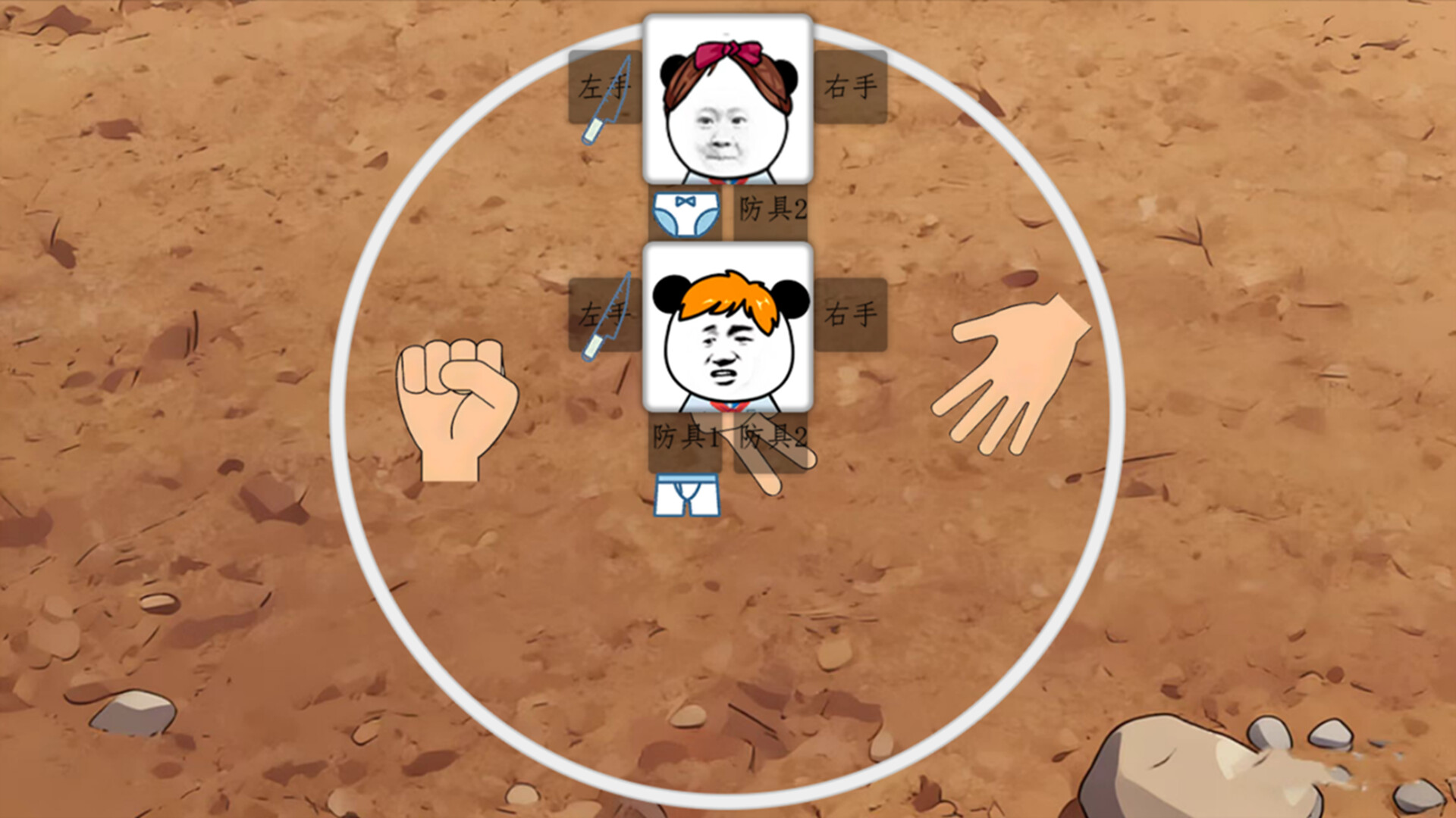 电脑进化史 screenshot 31