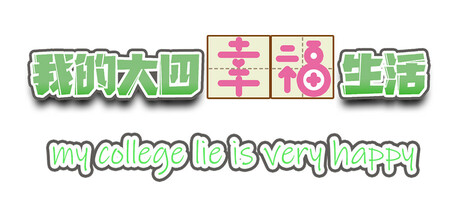 电脑进化史 header art