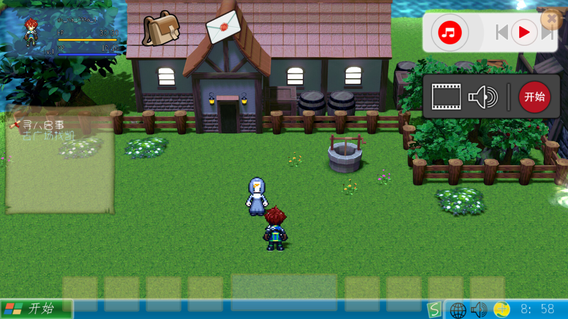 我的大四幸福生活 screenshot #3