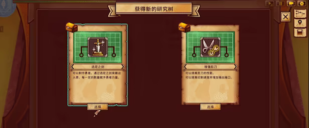 涂鸦英雄工厂 v1.1.4