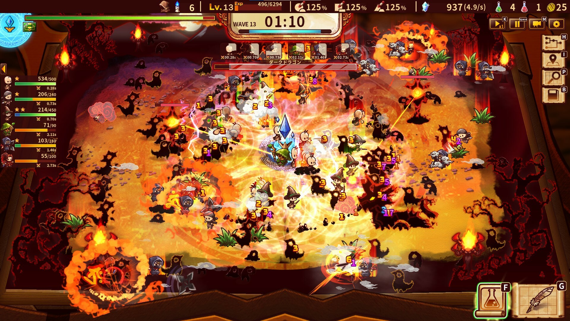 ShapeHero Factory screenshot #9