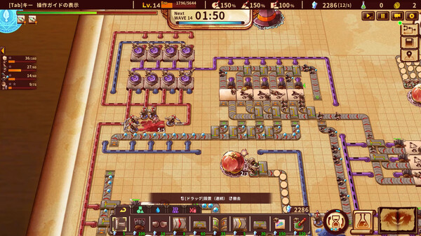 ShapeHero Factory / シェイプヒーローファクトリー screenshot 10